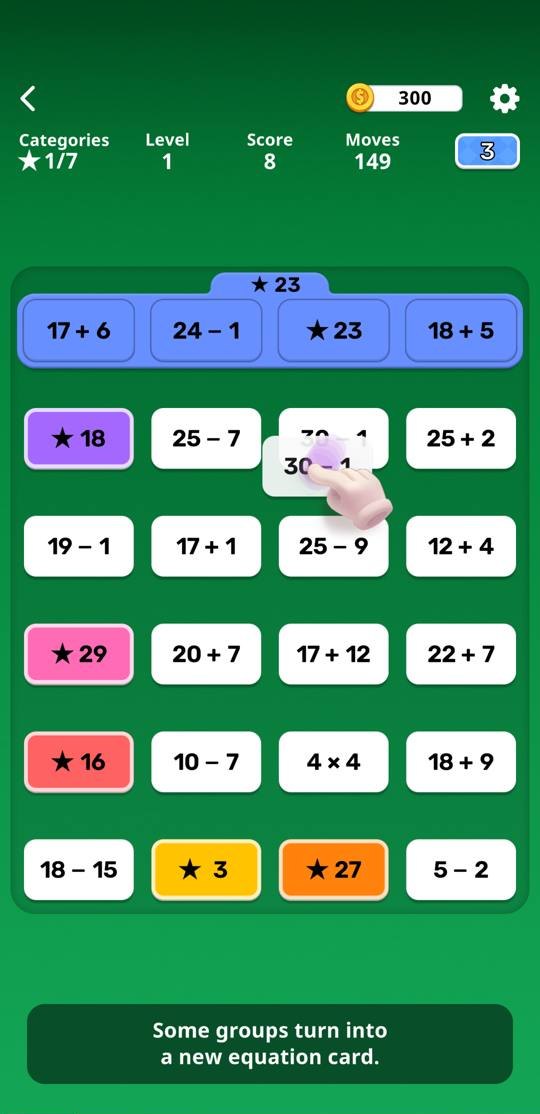 答えが同じ式を、★のカードに集める